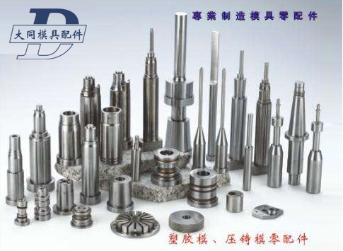 東莞模具產(chǎn)業(yè)爭相錯位發(fā)展,長安轉(zhuǎn)型發(fā)展汽車模具